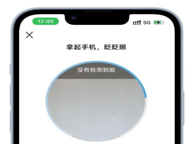 黑龙江全省事app养老保险待遇资格认证流程